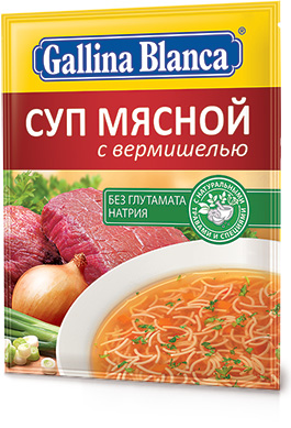produktai verdamos sriubos jautienos sriuba su makaronais